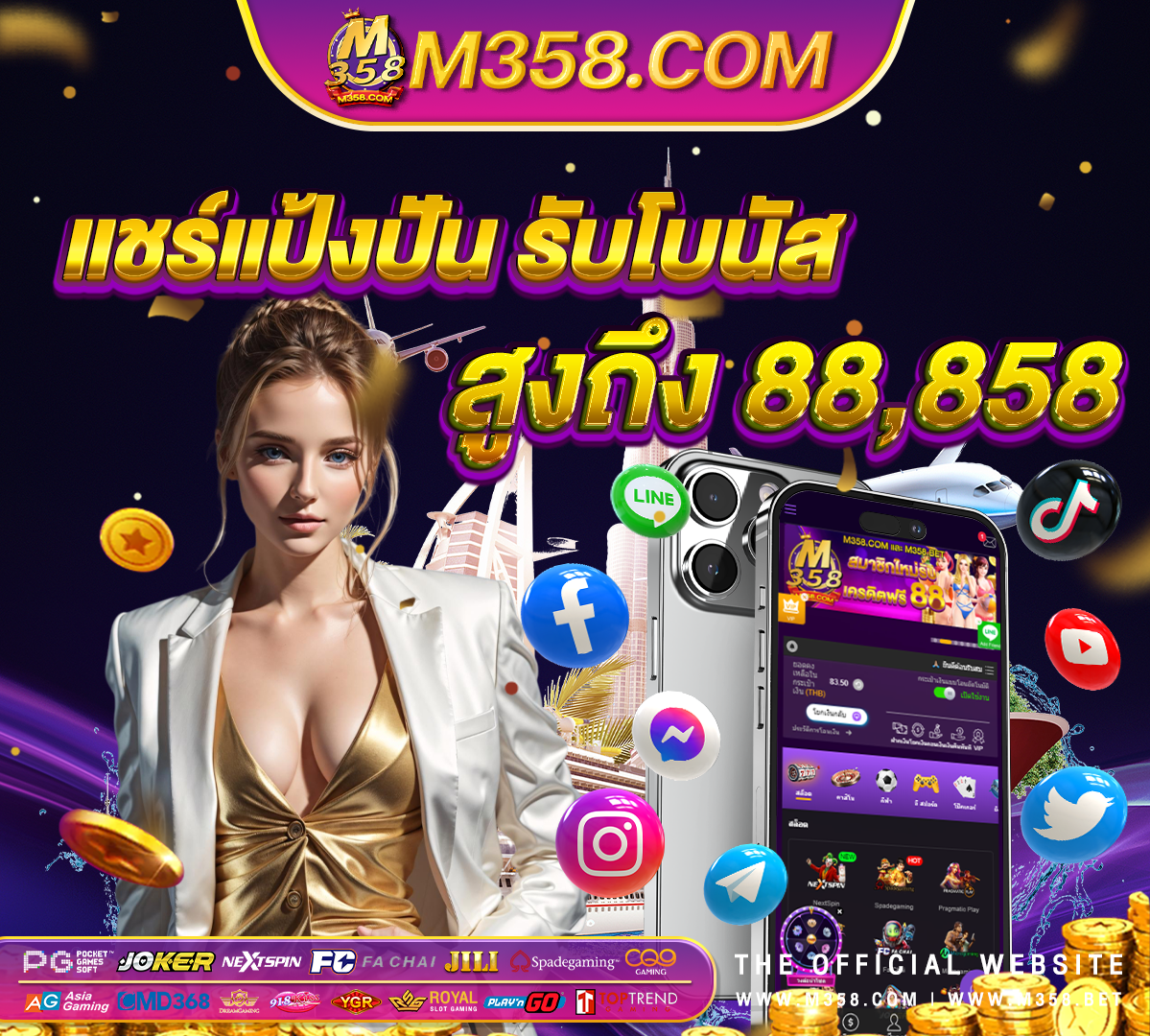 royal slot888 slot 123th